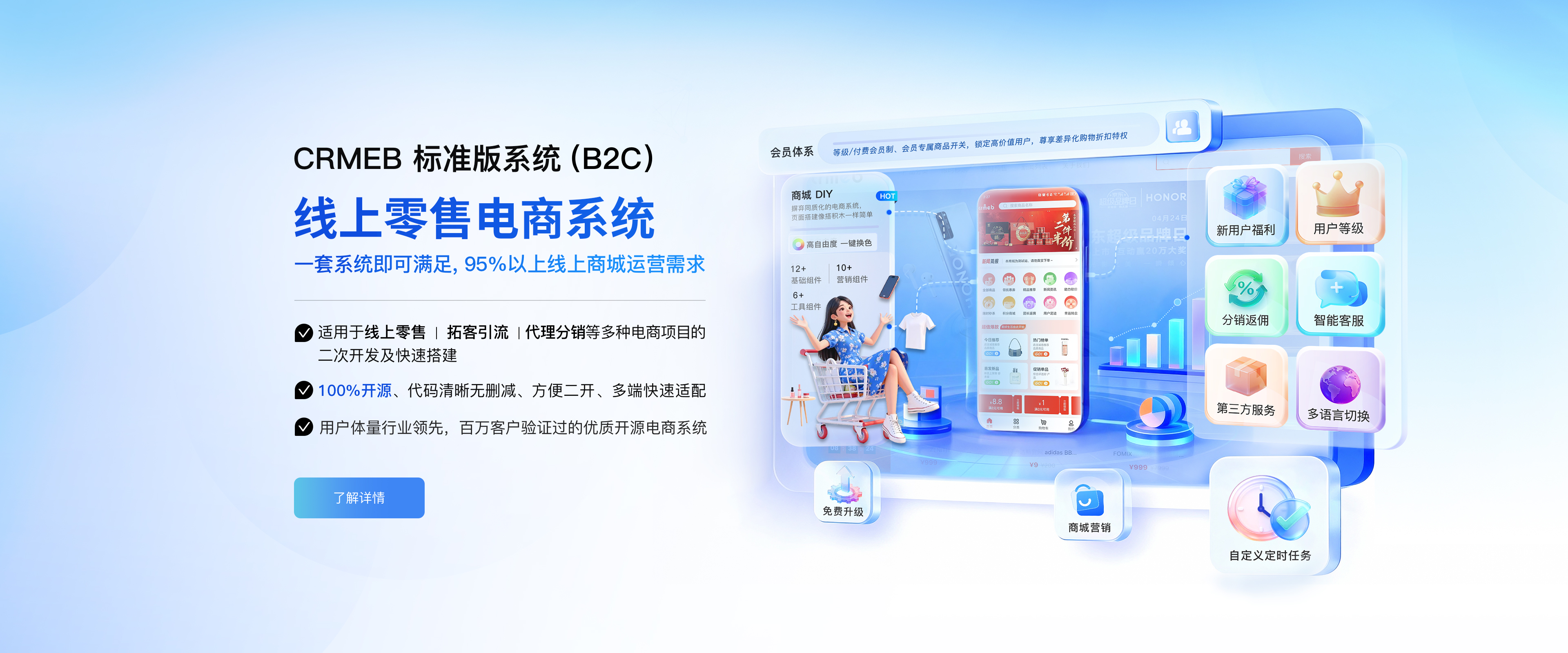 首页PC端轮播图