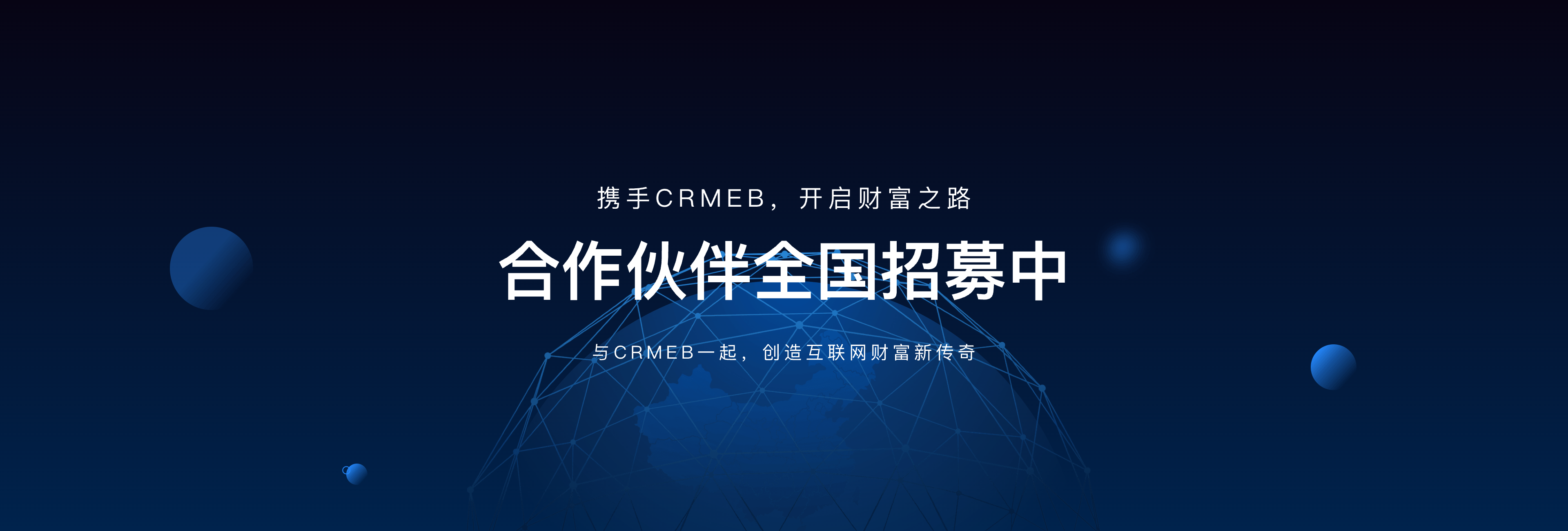 新闻资讯banner图